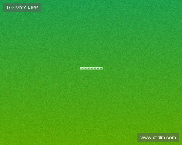 李晓旭：最出色四号位的传奇教练